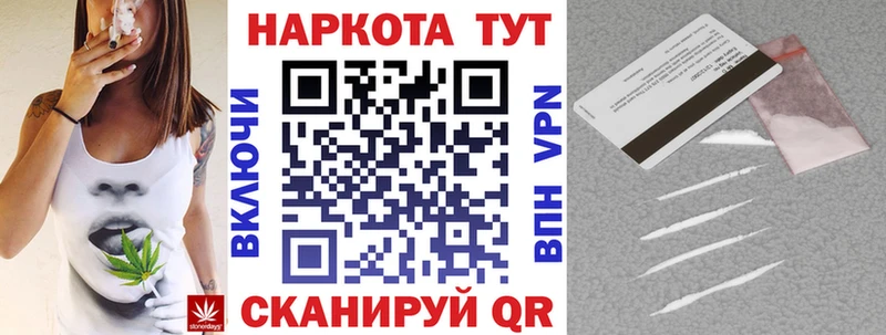 Хочу наркоту Шадринск Cocaine  APVP  ГАШИШ 