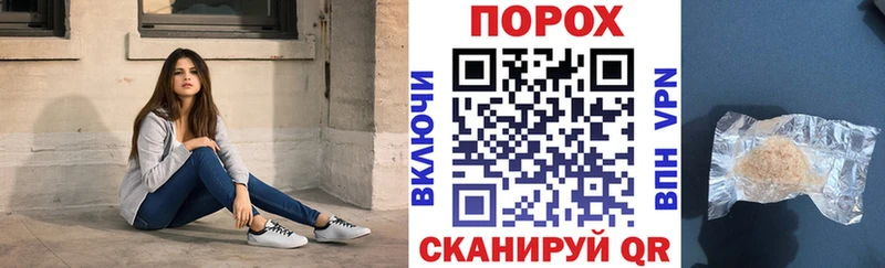 хочу наркоту  omg онион  АМФ VHQ  Шадринск 