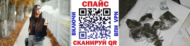 Бутират бутик  где продают наркотики  Шадринск 