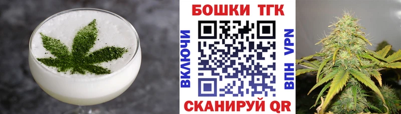 закладки  Шадринск  Еда ТГК марихуана 