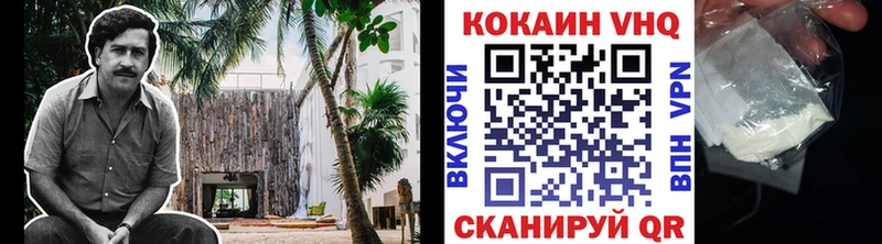 Кокаин 97%  Шадринск 