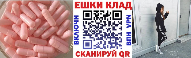 ЭКСТАЗИ круглые  OMG как войти  Шадринск  купить  