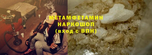 трава Балабаново