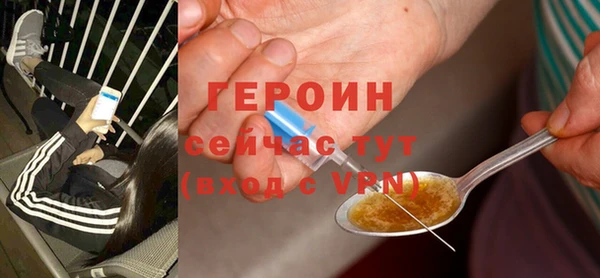 амф Балахна