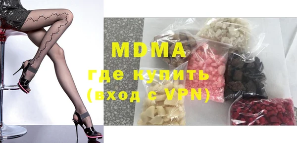 амф Балахна