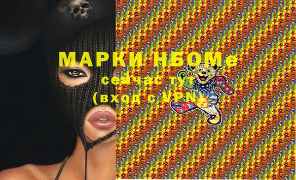 трава Балабаново
