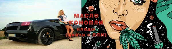 амф Балахна
