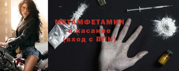трава Балабаново