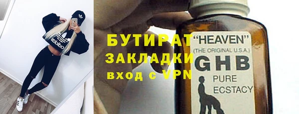 трава Балабаново