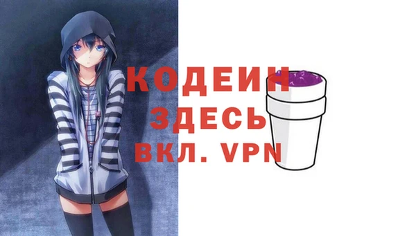 трава Балабаново