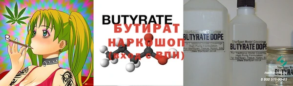 амф Балахна