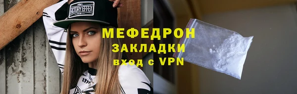 трава Балабаново
