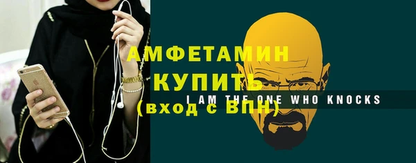 трава Балабаново