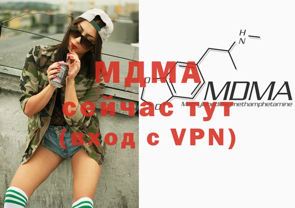 MDMA Premium VHQ Баксан