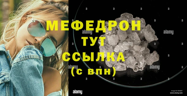 трава Балабаново