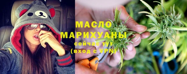 трава Балабаново