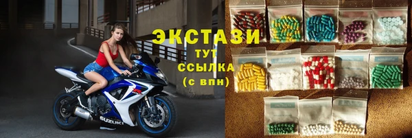 амф Балахна