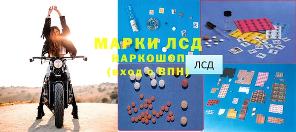 амф Балахна