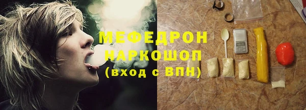 амф Балахна