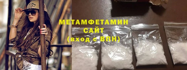 амф Балахна