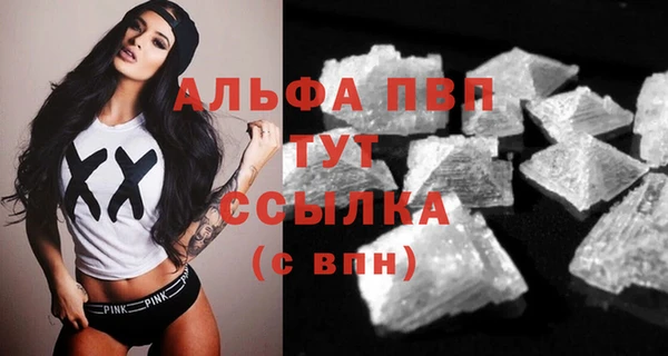 амф Балахна