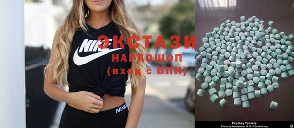 MDMA Premium VHQ Баксан
