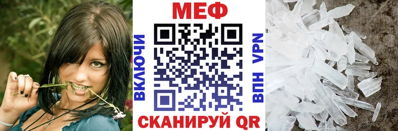 МЕФ  Шадринск
