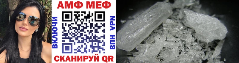 МЕТАМФЕТАМИН кристалл  mega рабочий сайт  Шадринск 