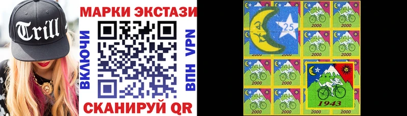купить наркоту  Шадринск  Марки NBOMe 1500мкг 