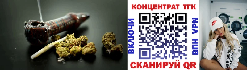 цена   Шадринск  ТГК вейп с тгк 