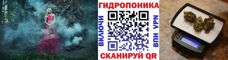 Конопля LSD WEED  Шадринск 